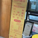 행운슈퍼 | 슈퍼왁싱 강남점에서 경험한 깔끔한 왁싱 &amp; 제모 서비스 후기