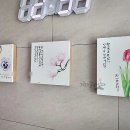 아름다운수채캘리 이미지