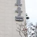다름베이커리