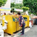 평화주공3단지