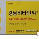 대학비타민약국 이미지