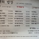 현밥상 | [서울 마포구] 그녀의밥상 _ 홍대입구 한국가정식...공기밥과 숭늉이 무한리필?, 솔직후기 (+내돈내산)