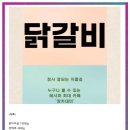 레시피 식자재 이미지