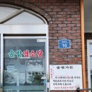 장령산 가든 이미지