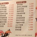 금초밥포차 | 목포 금초밥포차 가성비 최고 참치회