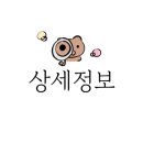 엔젤스코인노래연습장 안산사동점 이미지