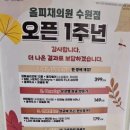 뷰티온의원 수원망포점 이미지