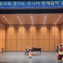 예당초교 이미지