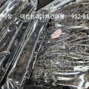 대성야채청과 이미지