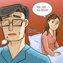 남편의 한 아파트 '두 집살림'...상간녀, 급기야 "네 남자, 공평히 나눠쓰자" [이별전쟁 4-2] 이미지