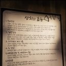 구이본색 이미지