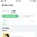 여행영어(기초) 이미지