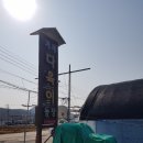 오수리농장 이미지