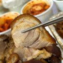 안양 수촌마을 맛집 이가네장충왕족발 포장 후기