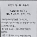 수성기획