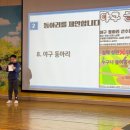 한마음초등학교 이미지