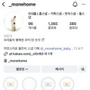 오이모네