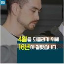 이태원 살인 사건 정리 이미지