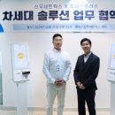 피에스솔루션
