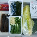 구룡포해동상회
