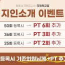 휴메이크국제학교점 이미지