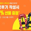 아라칸레져