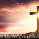 [일주일송] The Dweller's Song _ 2025.08.14 _ 목요일에 주신 말씀 이미지