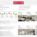 운서경로당 이미지