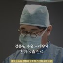 미래항맥외과의원 네이버블로그