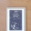 김진태한의원 이미지