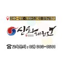 신화태권도스쿨 이미지