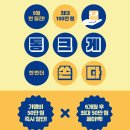 동남공부방