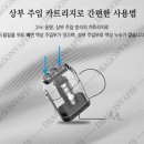 여수전자담배베이퍼스 이미지