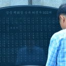 삼풍식당 이미지