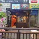 코코브리또 네이버블로그