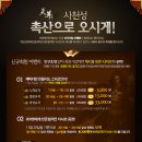 최신온라인게임(mmorpg) 소개합니다 !!!!! 이미지