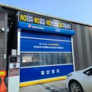 용화셀프세차장 이미지