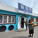 공원옷수선