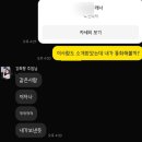 [베뉴] 대전 웨딩홀 호텔 ICC 계약 후기