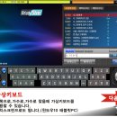 멜로디스타 반주기는 win10기반의 터치스크린이 되며 가상키보드가 있습니다. 이미지