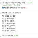 군자대한곱창별내별가람역점