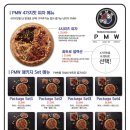 피엠더블유피자(pmw피자) 이미지