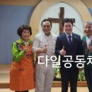 오병이어공동체