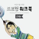 아트앤하트마린센터