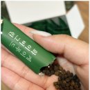 현미그린 | 임산부도 먹을수있는 임산부차전자피 추천, 온 가족이 안심하고 먹는 ‘케이푸드화이버그린’ 솔직 후기!