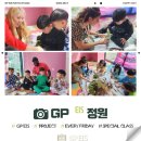 대치동영재국제학교프로그램