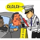 행정사사무소 재수 이미지