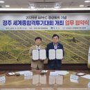 종합격투기 연합뉴스