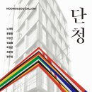 4F갤러리 이미지