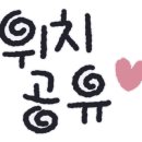 닭다방 닭갈비 이미지